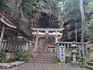 瀧尾山 救馬渓観音の参拝記録(あんきよさん)