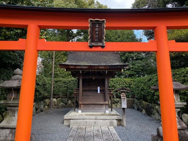 京都府京都市伏見区中島鳥羽離宮町７番地 真幡寸神社(城南宮)の写真2
