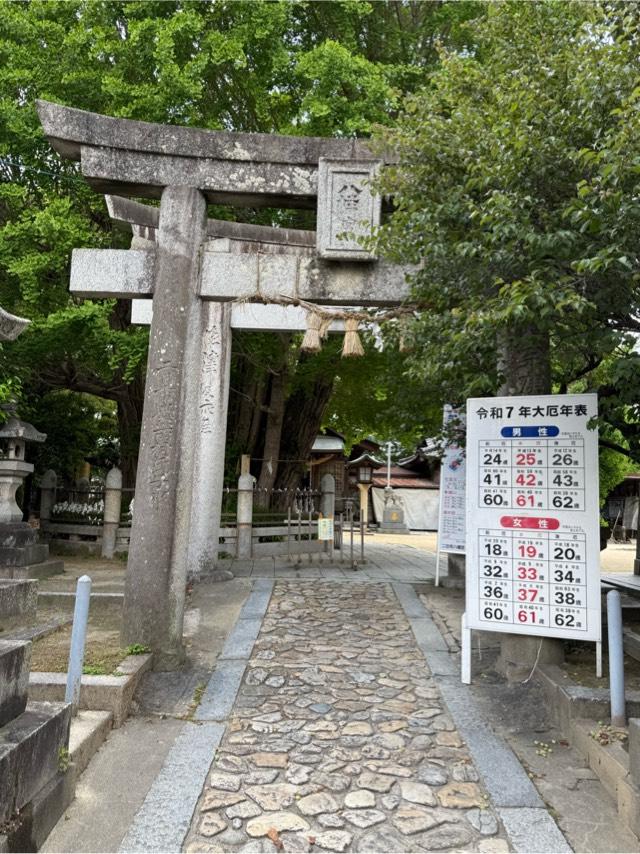 二日市八幡宮の参拝記録8