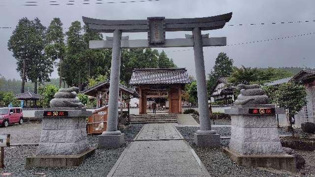 白蛇神社 阿蘇白水龍神權現の参拝記録2