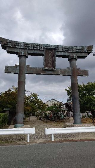 関西出雲久多美神社の参拝記録(はじめさん)