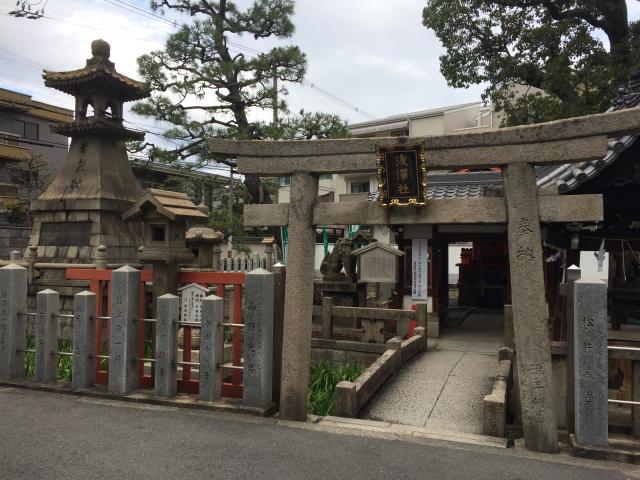 大阪府大阪市住吉区上住吉２丁目１１−２１ 浅澤社(住吉大社末社)の写真2