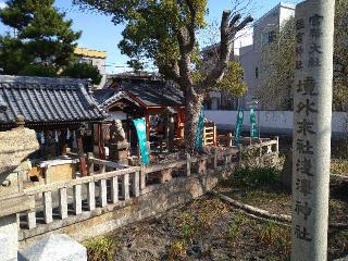 浅澤社(住吉大社末社)の参拝記録(yukiさん)