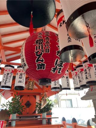 浅澤社(住吉大社末社)の参拝記録(⛩️🐍🐢まめ🐢🐍⛩️さん)