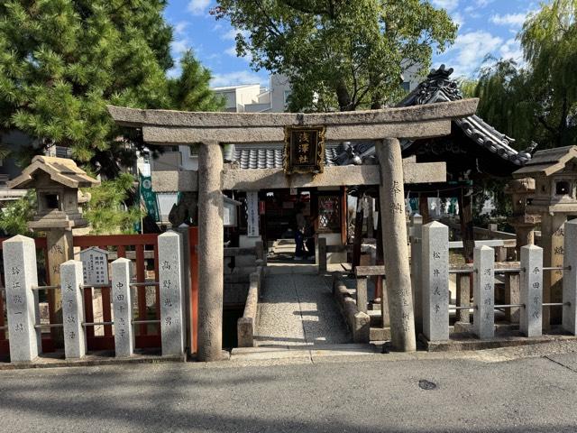 浅澤社(住吉大社末社)の参拝記録10