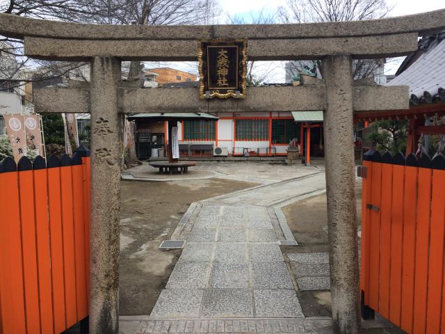 大阪府大阪市住吉区住吉2-9-89 大歳社(住吉大社境外末社)の写真2