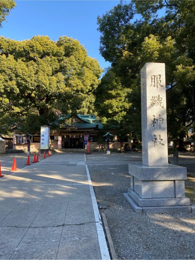 服織神社（真清田神社摂社）の参拝記録9