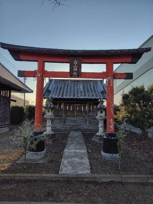 白山神社の参拝記録1