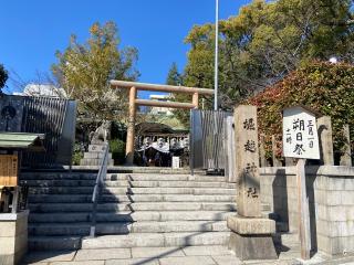 熊野第一王子之宮(堀越神社摂社)の参拝記録(よしとさん)