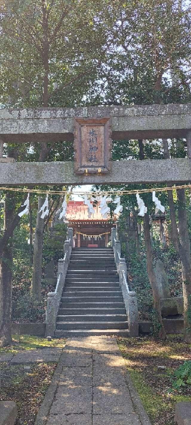 下里氷川神社の参拝記録(まーぼーさん)