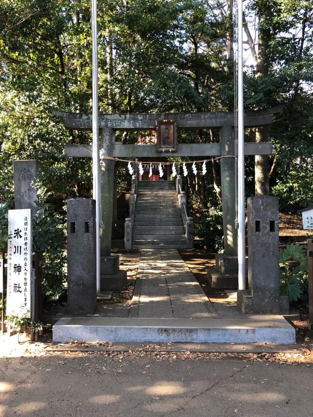 東京都東久留米市下里２丁目９−３２ 下里氷川神社の写真2