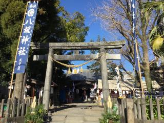 八坂神社の参拝記録(TOSHIさん)