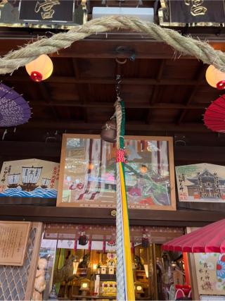金刀比羅宮（露天神社境内末社）の参拝記録(⛩️🐍🐢まめ🐢🐍⛩️さん)