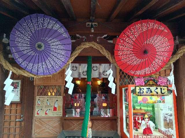 開運稲荷社（露天神社末社）の参拝記録(監督まっちゃんさん)