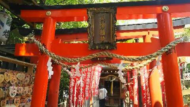 開運稲荷社（露天神社末社）の参拝記録2