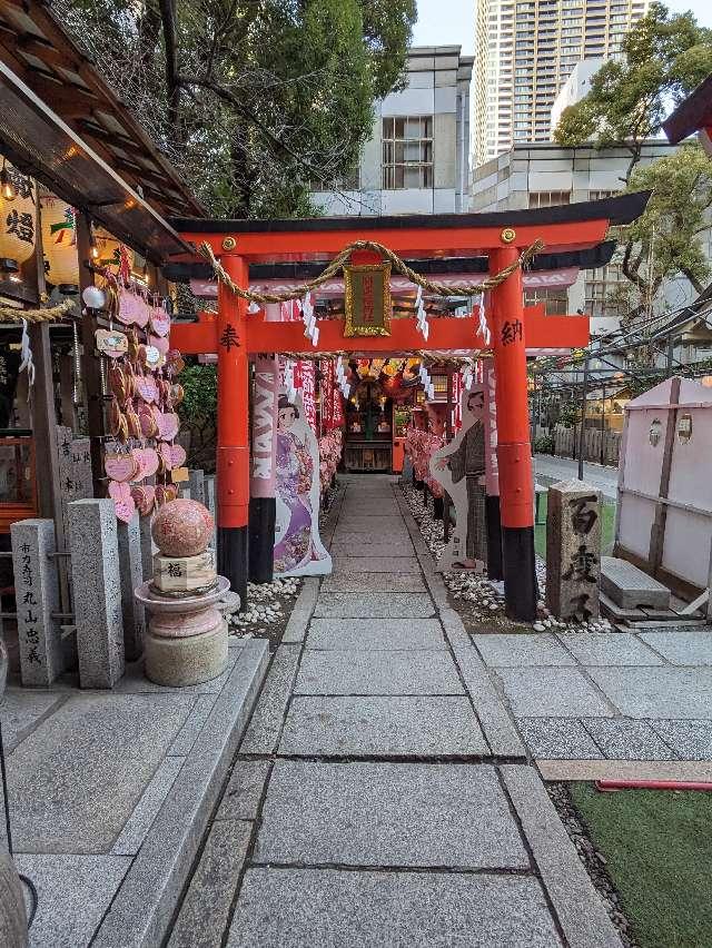 開運稲荷社（露天神社末社）の参拝記録1