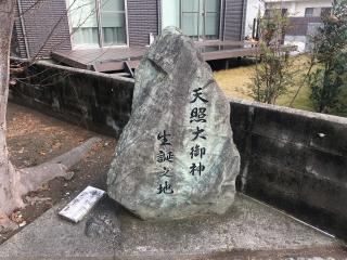 賀志波比売神社の参拝記録(じゃすてぃさん)