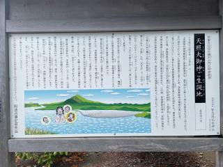 賀志波比売神社の参拝記録(フクタロウさん)