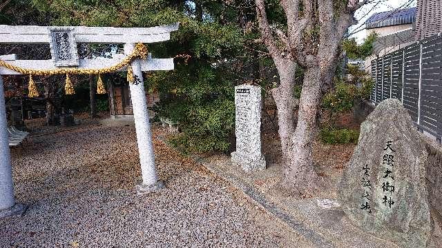 賀志波比売神社の参拝記録1