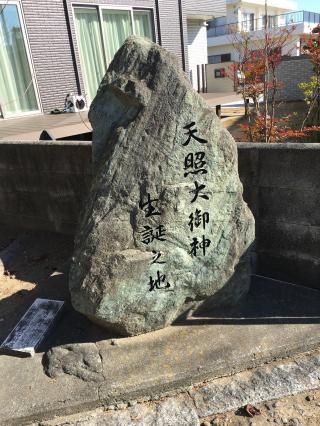 賀志波比売神社の参拝記録(SCHUさん)