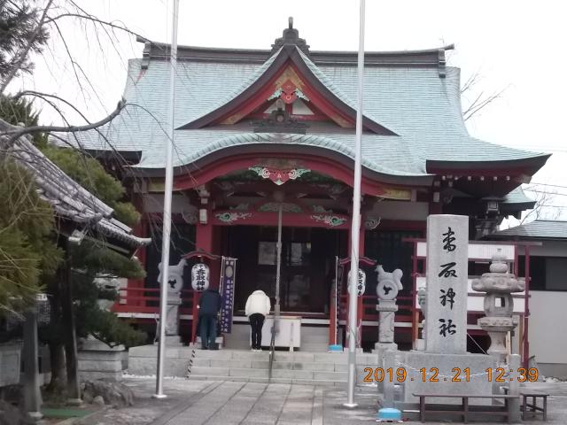 東京都葛飾区堀切8-20-25 上千葉香取神社の写真3