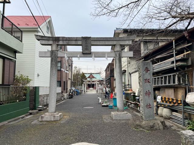 上千葉香取神社の参拝記録9