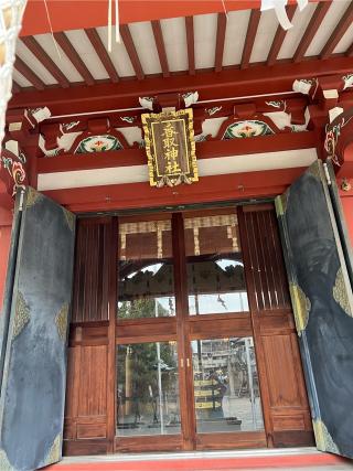 上千葉香取神社の参拝記録(みこりんさん)