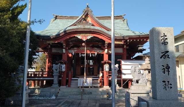 上千葉香取神社の参拝記録7