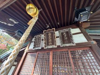 白玉神社(豊国神社摂社)の参拝記録(ひろたかさん)