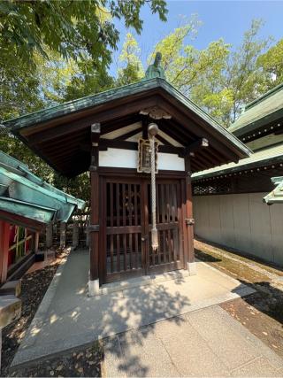 若永神社(豊国神社境内摂社)の参拝記録(ととるしさん)