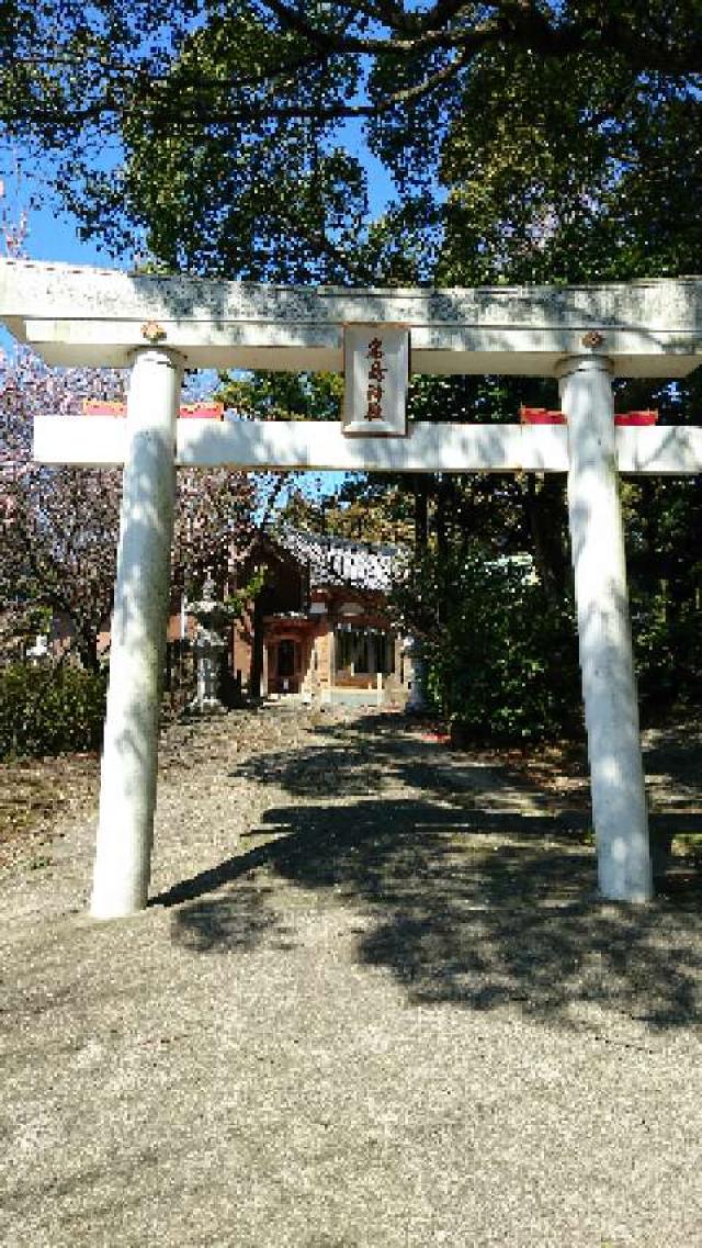 福岡県福岡市東区名島１丁目２６−１ 名島神社の写真6