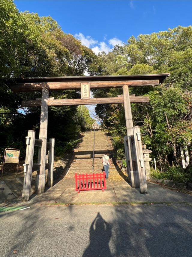 名島神社の参拝記録8