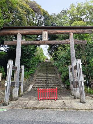 名島神社の参拝記録(ゆみねえさん)