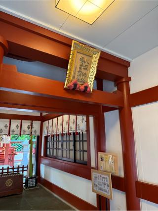 八坂神社（日枝神社末社）の参拝記録(⛩️🎠🐢まめ🐢🎠⛩️さん)