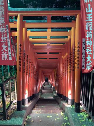 山王稲荷神社（日枝神社末社）の参拝記録(金髪しんちゃんさん)