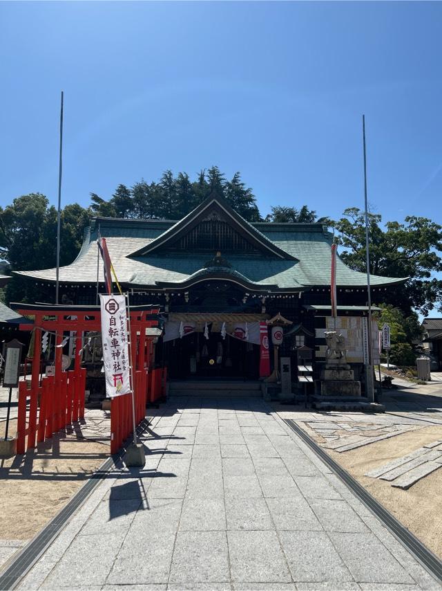 大山神社の参拝記録6