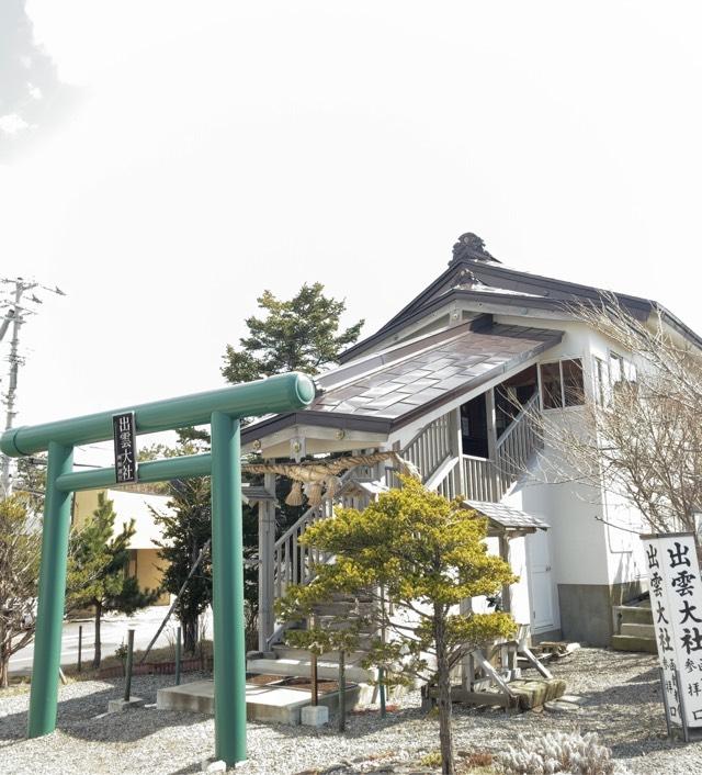 北海道函館市高松町327-3 出雲大社函館教会の写真2