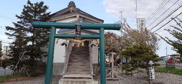 出雲大社函館教会の参拝記録9