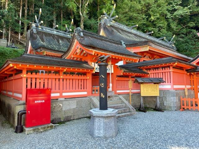 御縣彦社(熊野那智大社境内社)の参拝記録6