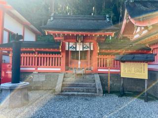 御縣彦社（熊野那智大社境内社）の参拝記録(SUPRAさん)