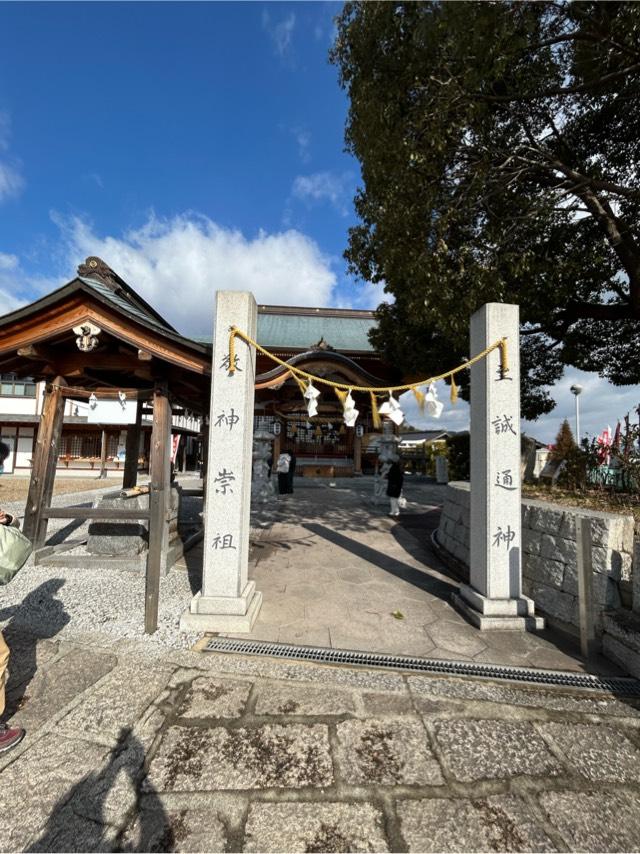 岩国白蛇神社の参拝記録10