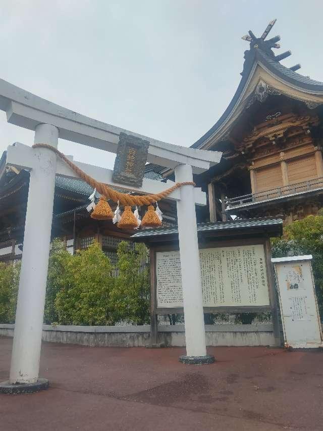 岩国白蛇神社の参拝記録5