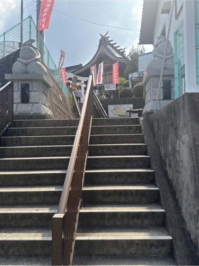 岩国白蛇神社の参拝記録9