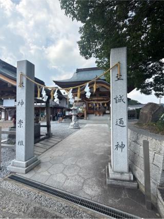 岩国白蛇神社の参拝記録(かまちゃんさん)