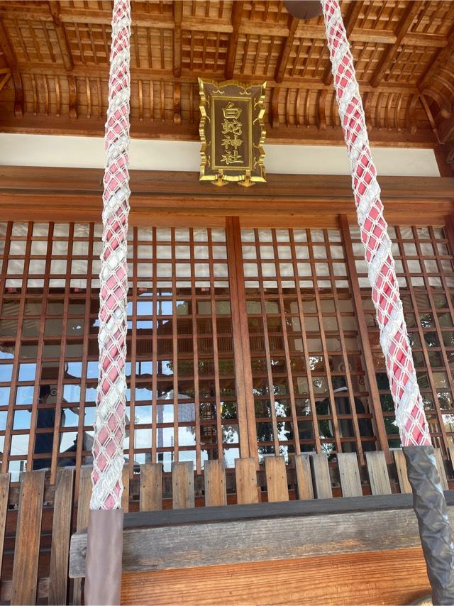 岩国白蛇神社の参拝記録4