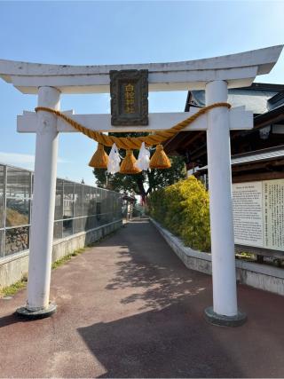 岩国白蛇神社の参拝記録(ごまさん)