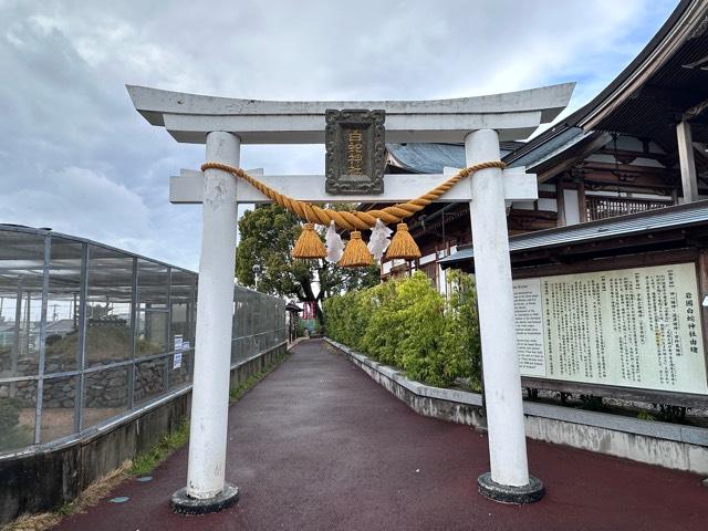 岩国白蛇神社の参拝記録6