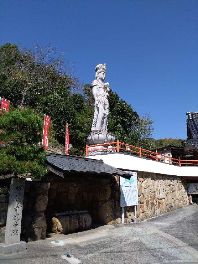 樋之尻山 嫁いらず観音院の参拝記録4