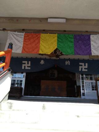 樋之尻山 嫁いらず観音院の参拝記録(くろろさん)