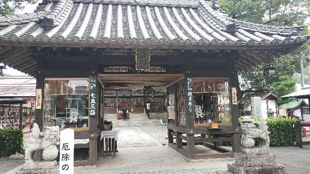瀧宮神社の参拝記録6